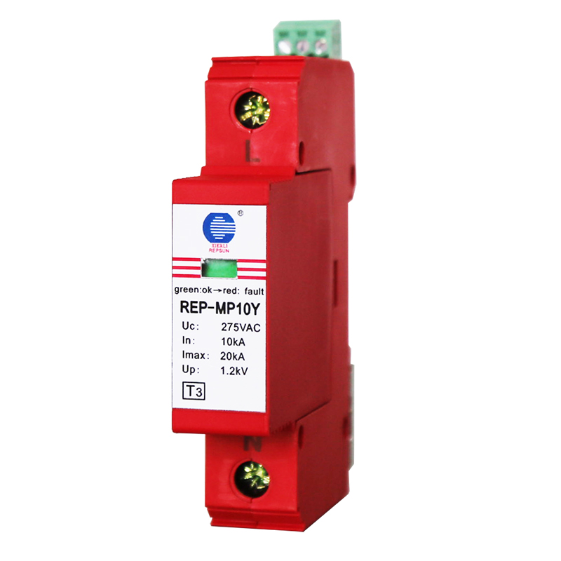 REP-MP10三級SPD電源避雷器