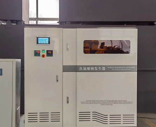 鹽法次氯酸鈉發生器